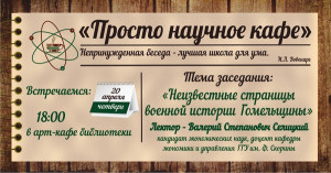 Заседание 4