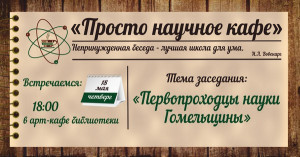 Заседание 5