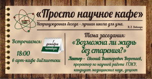 Заседание 8