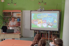 Эта Земля твоя и моя