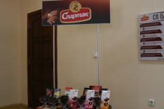 Презентация выставочного проекта к Году качества