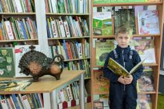 Где живёт зубрёнок