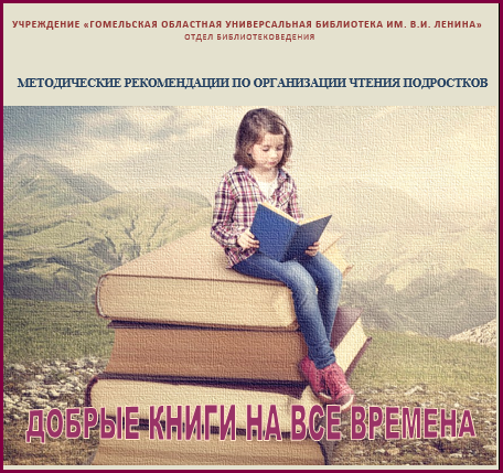 %d0%b4%d0%be%d0%b1%d1%80%d1%8b%d0%b5-%d0%ba%d0%bd%d0%b8%d0%b3%d0%b8-%d0%bd%d0%b0-%d0%b2%d1%81%d0%b5-%d0%b2%d1%80%d0%b5%d0%bc%d0%b5%d0%bd%d0%b0