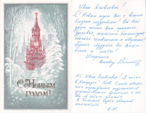 Слова маюць экспанаты