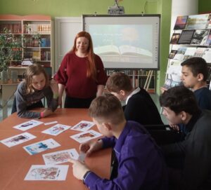 Необыкновенное путешествие