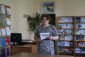 Единый день информирования