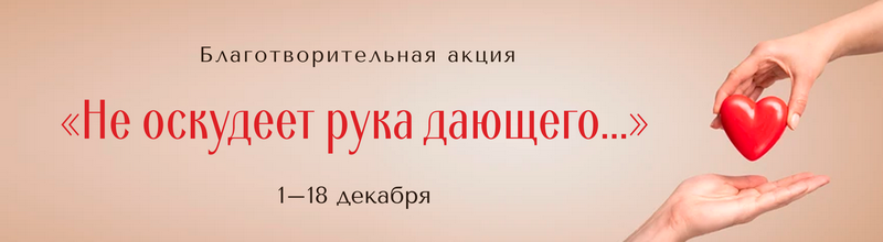 флеш не оскудеет_ 800