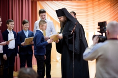 квест награждение