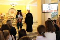 квест начало