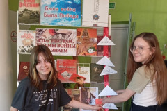 Декада историко-патриотических мероприятий ко Дню Победы