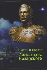 Библиотеке в дар