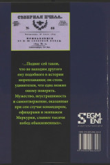 Библиотеке в дар