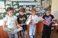 Уголок Читалия на планете ДЕТСТВА