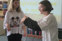 Уголок Читалия на планете ДЕТСТВА