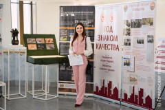 «Под знаком качества» во Дворце Республики