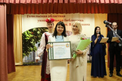 95 лет Гомельской областной библиотеке