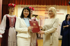 95 лет Гомельской областной библиотеке