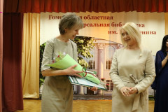 95 лет Гомельской областной библиотеке