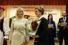 95 лет Гомельской областной библиотеке