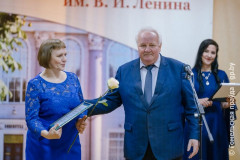 95 лет Гомельской областной библиотеке