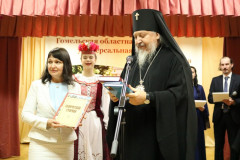 95 лет Гомельской областной библиотеке