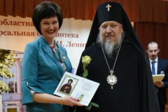 95 лет Гомельской областной библиотеке