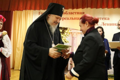 95 лет Гомельской областной библиотеке