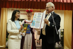 95 лет Гомельской областной библиотеке