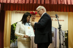 95 лет Гомельской областной библиотеке