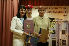95 лет Гомельской областной библиотеке
