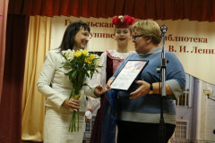 95 лет Гомельской областной библиотеке