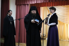 актовый зал дарение