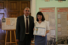 Поздравляем!