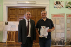 Поздравляем!