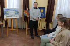 За мир – наука и искусство!