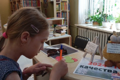 Акция «Люблю Отчизну я..., или Чем гордится современный белорус?»