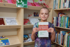 Акция «Люблю Отчизну я..., или Чем гордится современный белорус?»