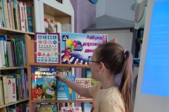 Лето на пользу 2022