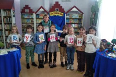 С книгой весело шагать!