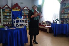 С книгой весело шагать!