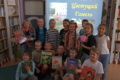 Цветущий Гомель