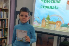 литературный час