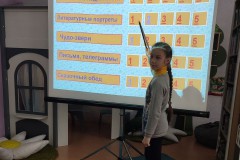 литературный час