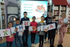 литературный час