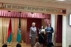 Мы граждане - Республики Беларуси