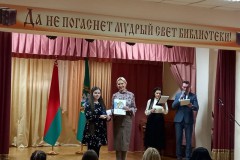 Мы граждане - Республики Беларуси