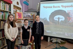 Как это было…