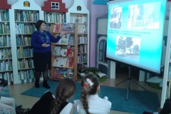 Как это было…