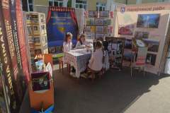 Театр МАСКА