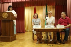 Районная диалоговая площадка «Прошлое. Настоящее. Будущее»